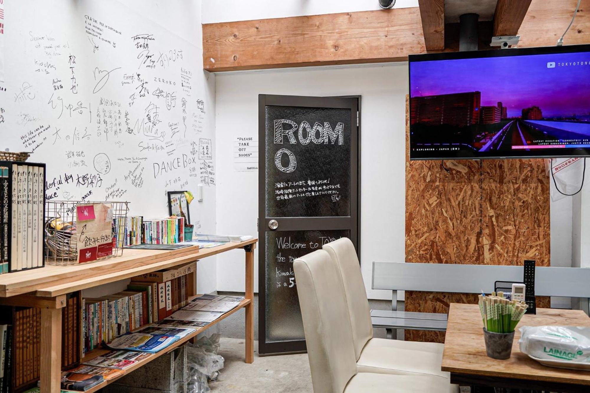 Book Store Ichi - Vacation Stay 87651V Toyooka  Exterior photo